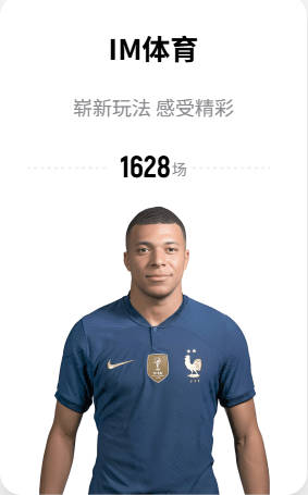 不容小觑，亚洲球队本届世界杯前5战保持不败，为历史上首次做到